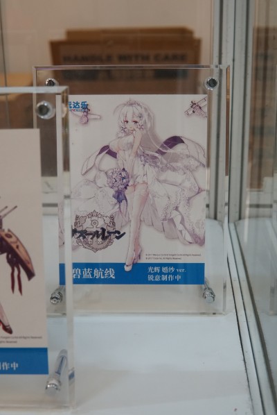 碧蓝航线 光辉 婚纱