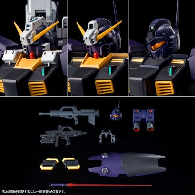 MG 1/100 TR-1［海兹尔2号机］早期型/海兹尔备用型/吉姆镇暴型