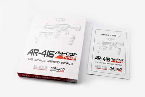 AW-02 1/12 AR416 普通版