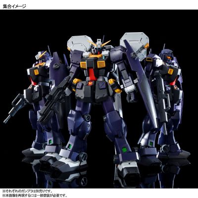 MG 1/100 TR-1［海兹尔2号机］早期型/海兹尔备用型/吉姆镇暴型