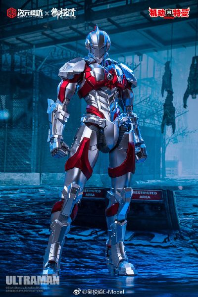 ULTRAMAN 机动奥特曼进次郎.Ver 喷涂版
