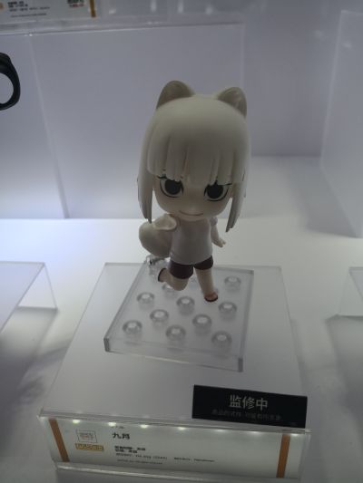 粘土人#1173 非人哉 九月