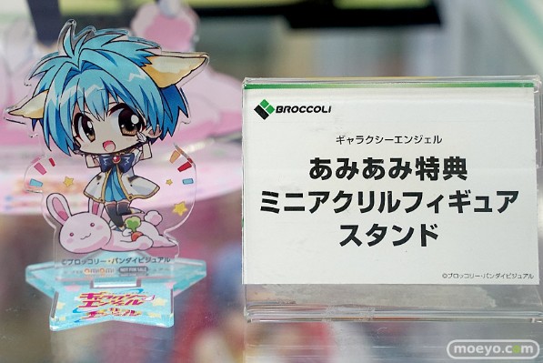 银河天使 薄荷・布拉曼修 