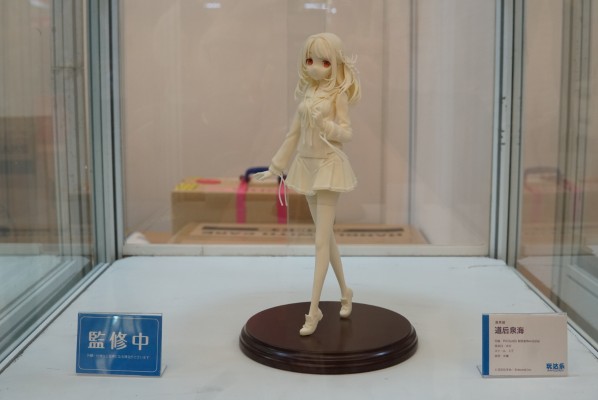 温泉娘 道后泉海 