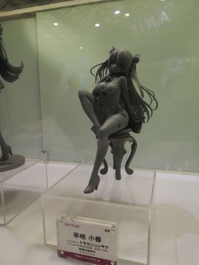 早咲小春