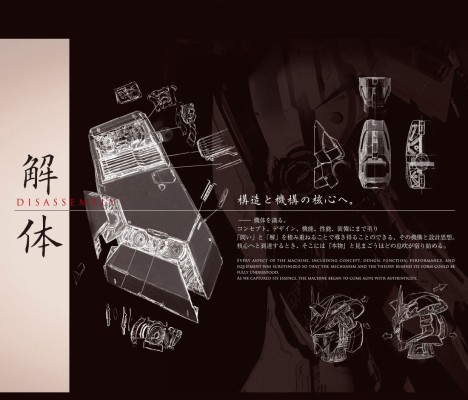 METAL STRUCTURE 解体匠机 RX-93 ν高达