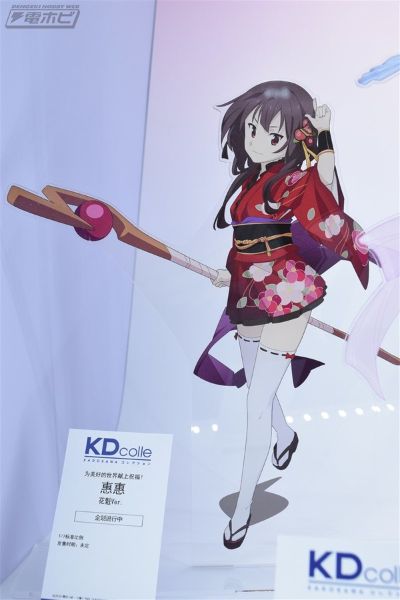 KDcolle 为美好的世界献上祝福！红传说 惠惠 花魁ver.