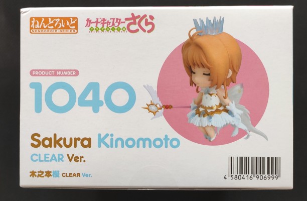 粘土人#1040  魔卡少女樱 透明牌篇 木之本樱 Clear