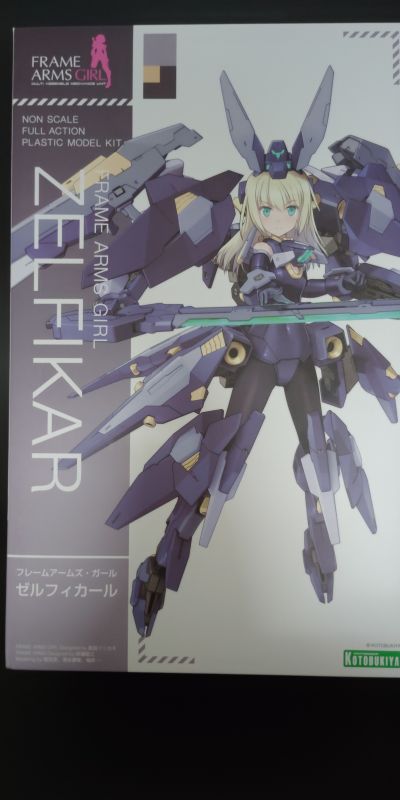 机甲少女 脊柱夜刃