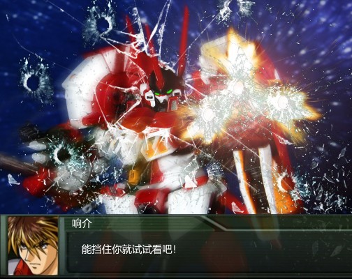 スーパーロボット超合金 古铁