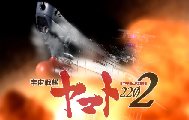 超合金魂 (GX-86) 宇宙战舰大和号2202 爱的战士们 宇宙战舰大和号