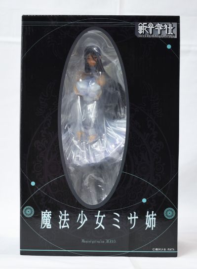 魔法少女 铃原美沙