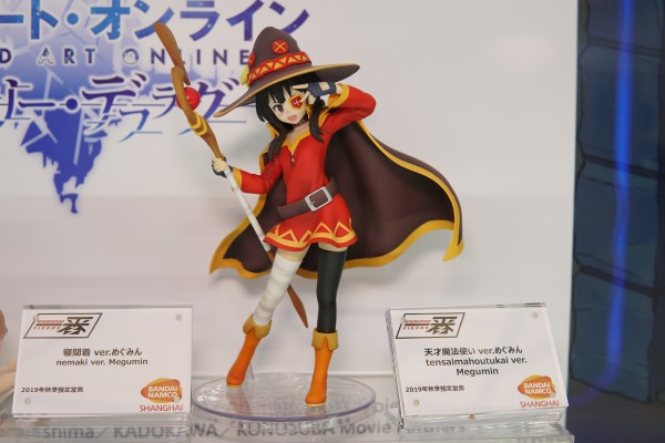 一番赏 为美好的世界献上祝福！红传说 惠惠 Tesnai Mahoutsukai ver. 