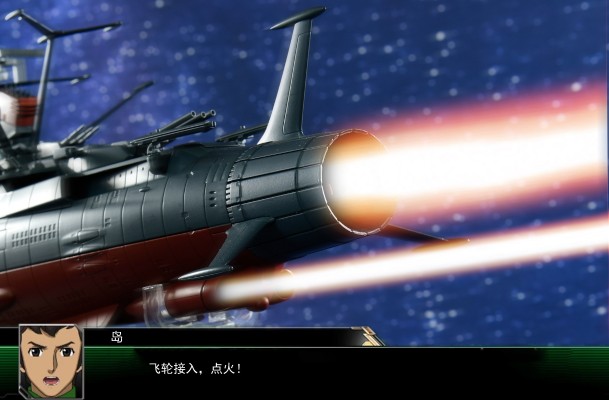 超合金魂 (GX-86) 宇宙战舰大和号2202 爱的战士们 宇宙战舰大和号