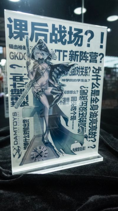 DMF005 课后战场系列 第5弹—影