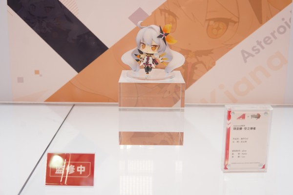 WF2019上海 现场情报汇总 (2)