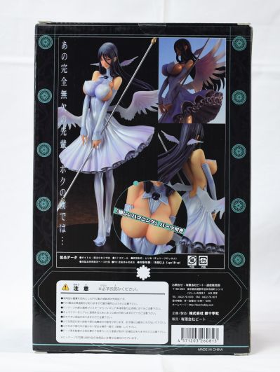 魔法少女 铃原美沙