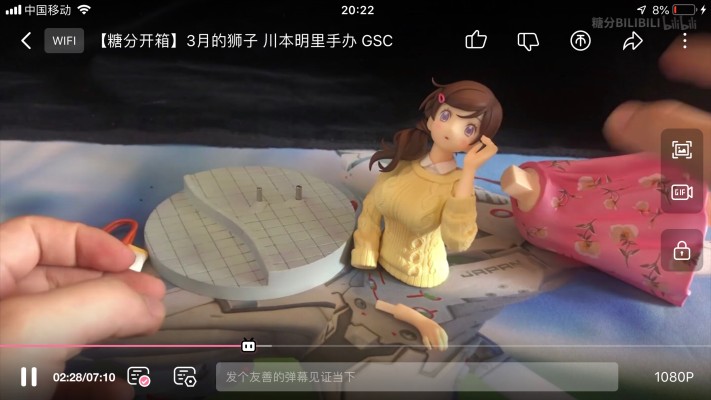 3月的狮子 川本明里