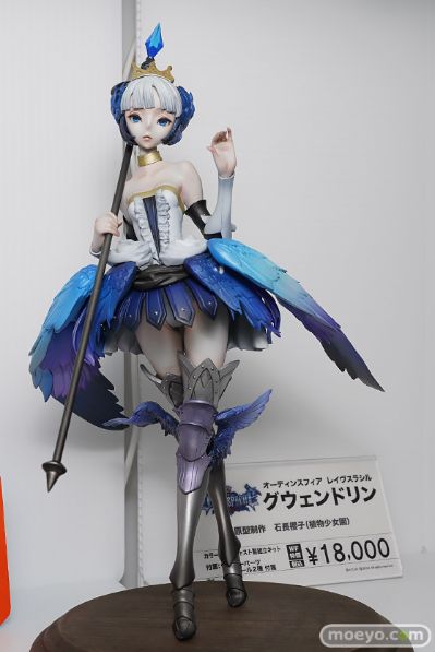 奥丁领域:里普特拉西尔 格温多琳