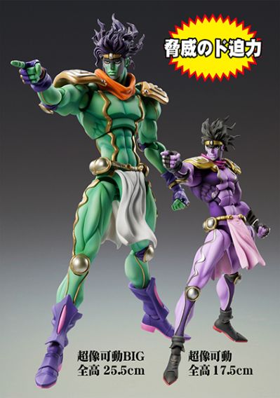 超像可动BIG JOJO的奇妙冒险 星尘斗士 白金之星