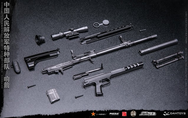 NO.78048  中国人民解放军特种部队 “响箭”