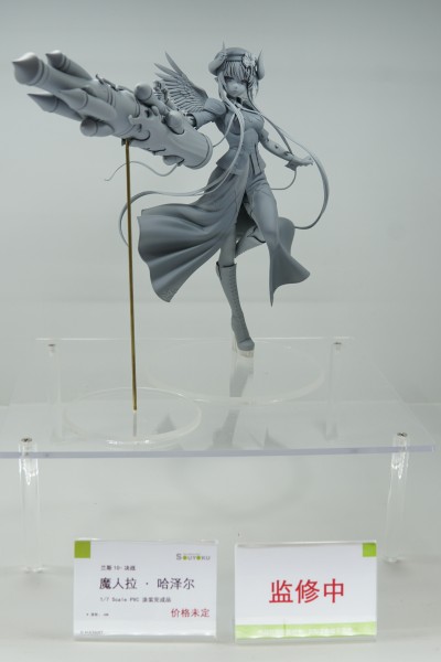 兰斯10 -决战 -魔人 拉·哈泽尔 （企划已取消）