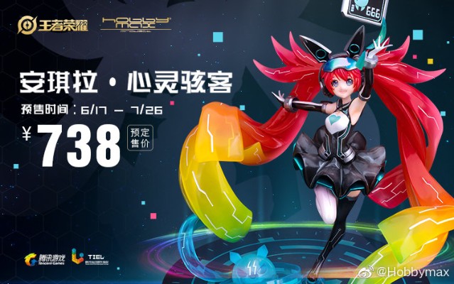 王者荣耀 心灵骇客 安琪拉