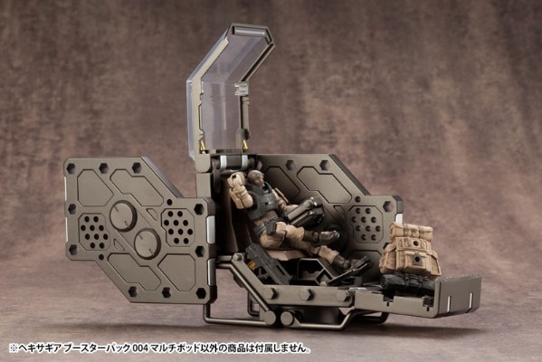 六角机牙 助力器包004 多连接吊舱 模组套件