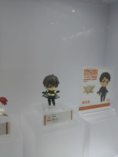 粘土人#1093  全职高手 王杰希