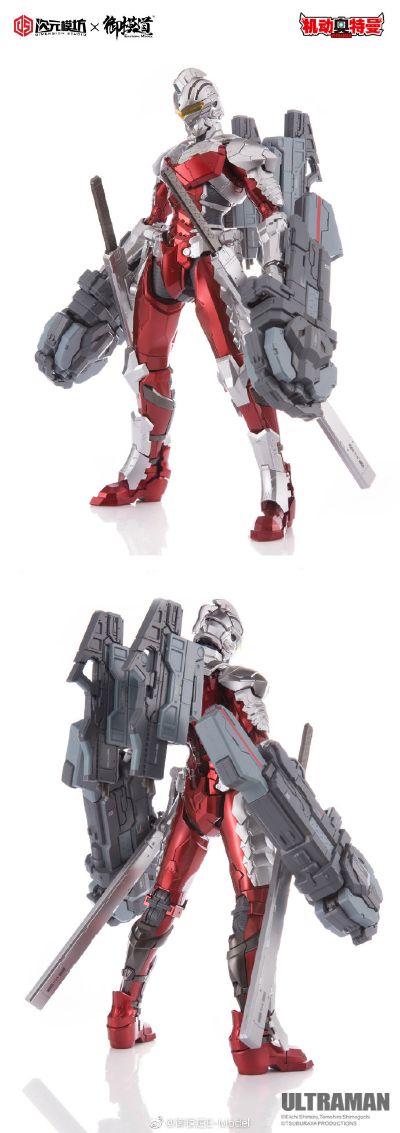 ULTRAMAN 机动奥特曼 赛文.Ver 拼装素组版 