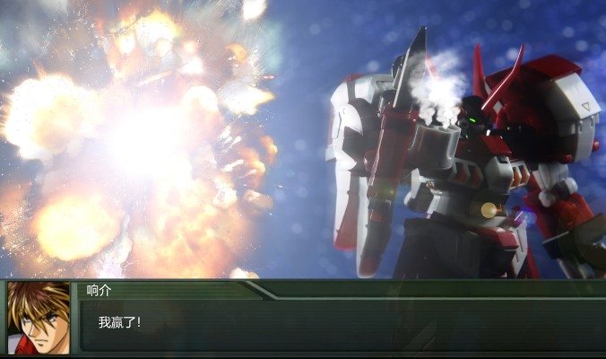 スーパーロボット超合金 古铁