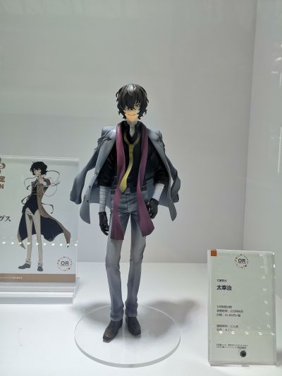 文豪野犬 太宰治