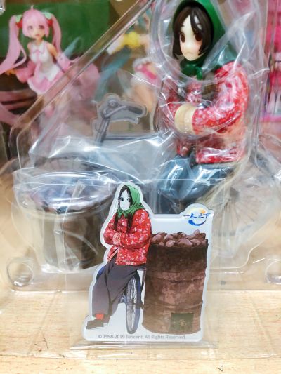 一人之下 冯宝宝 冬日暖薯