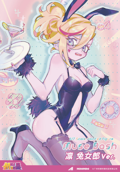 Muse Dash 凛 兔女郎