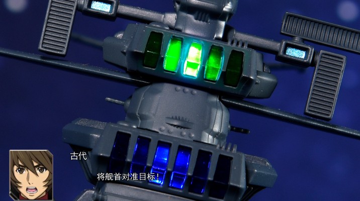 超合金魂 (GX-86) 宇宙战舰大和号2202 爱的战士们 宇宙战舰大和号