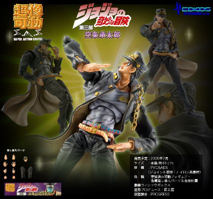 超像可动 #2 JOJO的奇妙冒险 星尘斗士 空条承太郎