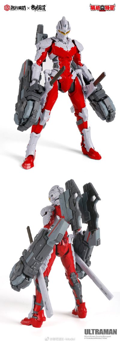 ULTRAMAN 机动奥特曼 赛文.Ver 拼装素组版 