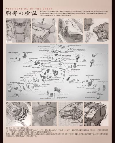 METAL STRUCTURE 解体匠机 RX-93 ν高达