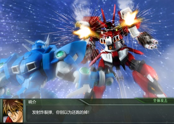 スーパーロボット超合金 古铁