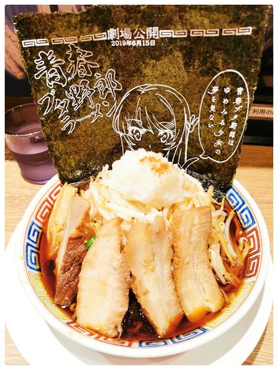 赶在最后一天，参加了青猪的秋叶原展，又赶在最后一场看了青猪的电影。