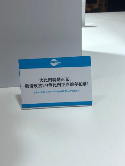 B-style 东方Project 博丽灵梦