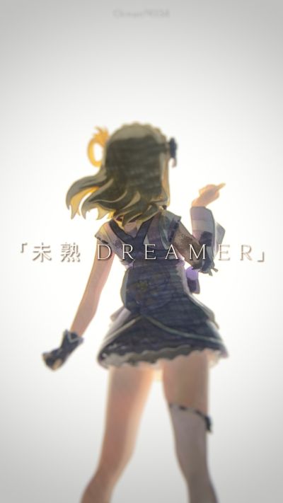 Super Special 系列 Love Live! Sunshine!! 小原鞠莉 Mijuku Dreamer 