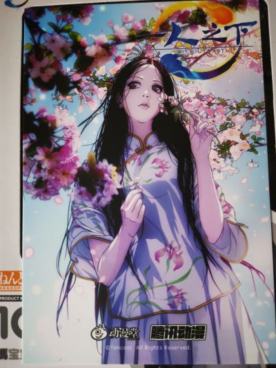 粘土人#1045 一人之下 THE OUTCAST 冯宝宝