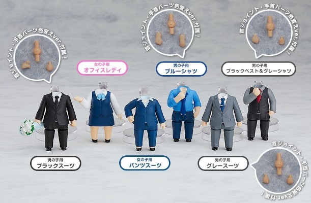 粘土人配件 女士西服