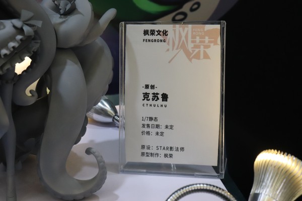 百花缭乱 唐雪晴