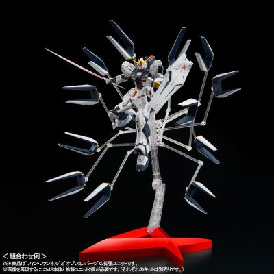 RG ν高达专用双翼浮游炮强化装备