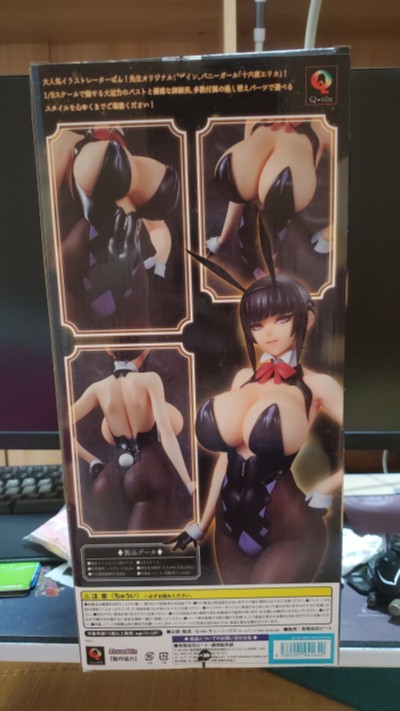 兔女郎 十六夜艾丽卡 棕色版