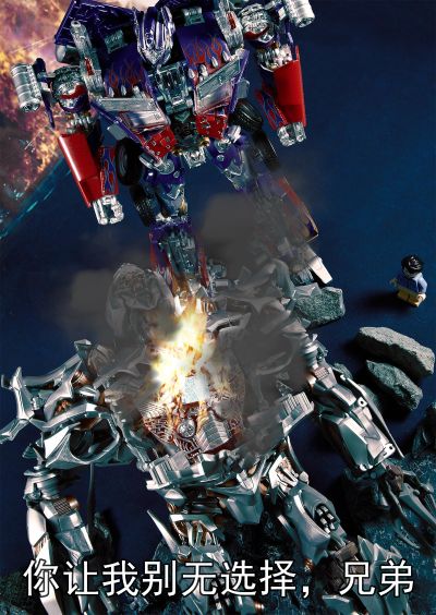 变形金刚MP系列 (MPM-8) 变形金刚 威震天