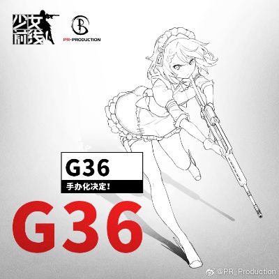 少女前线 G36