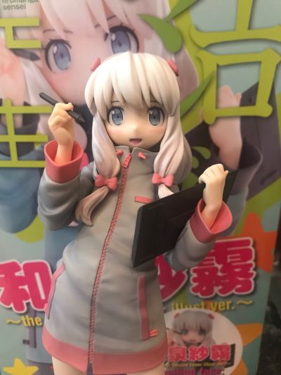 埃罗芒阿老师  和泉纱雾 第一卷封面ver.